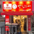 만나빵집 이미지