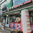 촌뜨기화로구이 이미지