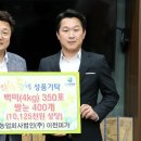 농업회사법인(주)백미
