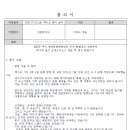 (주)팡팡푸드