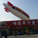 진품축산
