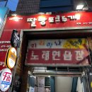 영선주유소 이미지