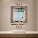 빛고운LED