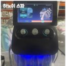 힐링피부전신관리