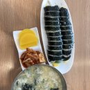 대동김밥 이미지