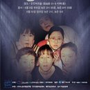 그녀들만 아는 공소시효 이미지