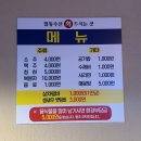 일동회직판장 이미지