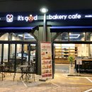 이츠굿 이미지