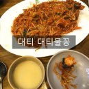 괴정2동-15 네이버블로그