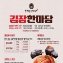 문경중앙시장 이미지