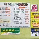 풀잎보리쌈밥생고기 이미지