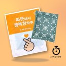 하트크린