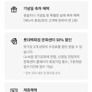 한아름식물원 이미지