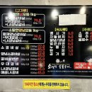 소탈한숯불구이 - 김천시 영남대로 2060 | 소탈한숯불구이