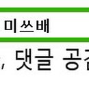 중부-신당-중부-292 네이버블로그