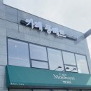 모다베이커리 이미지