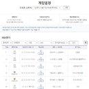 스포츠토토