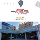 쌍용자동차 세교서비스프라자 이미지