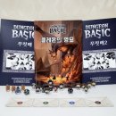베이직 게임즈 | TRPG 던전베이직 '무릿매' 펀딩 오픈!