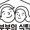 지엔호식품 이미지