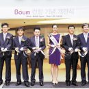 보움 이미지