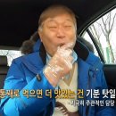 뚱채김밥 이미지