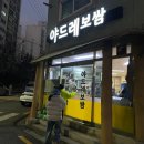 야드레보쌈 이미지