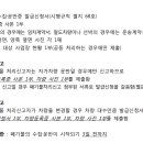 강신광행정사사무소 이미지