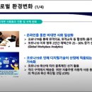 미래헬스 이미지