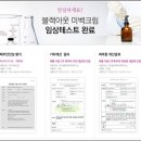 뷰티영 이미지