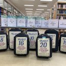 중원교육도서관 이미지