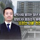 돼지프린스 이미지