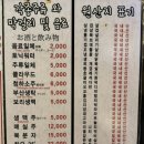 꽃삼&소곱창