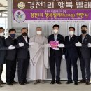 경천경로당 이미지