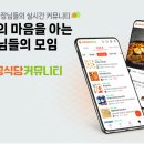 성공식당 이미지