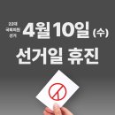 연세새록의원 이미지