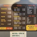 만민수제족발