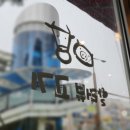 알러뷰한식뷔페 이미지