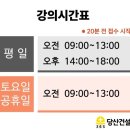 당산3.5 왕소금구이 이미지