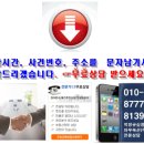 (주)렉스프로폴 이미지