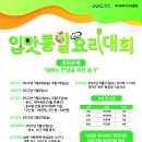 농수산 이미지