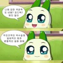 GS25 행신최고점 | 나한테 댓글 안쓰는 사람 너무 많아