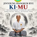 Finding Balance: Ki-Mu Meditation and the Root of 'Medi-' 이미지