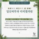 위시티아름다운의원 이미지