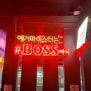 보스포차 이미지