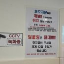 꼬마노리터신정이펜하우스점