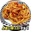 소꿈노리