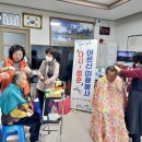 광덕3리 경로당 이미지