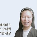 박진리 수녀/꿈은 나이 들지 않는다 이미지