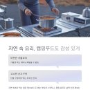 단풍감성요리